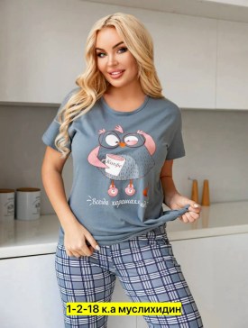 Домашняя одежда