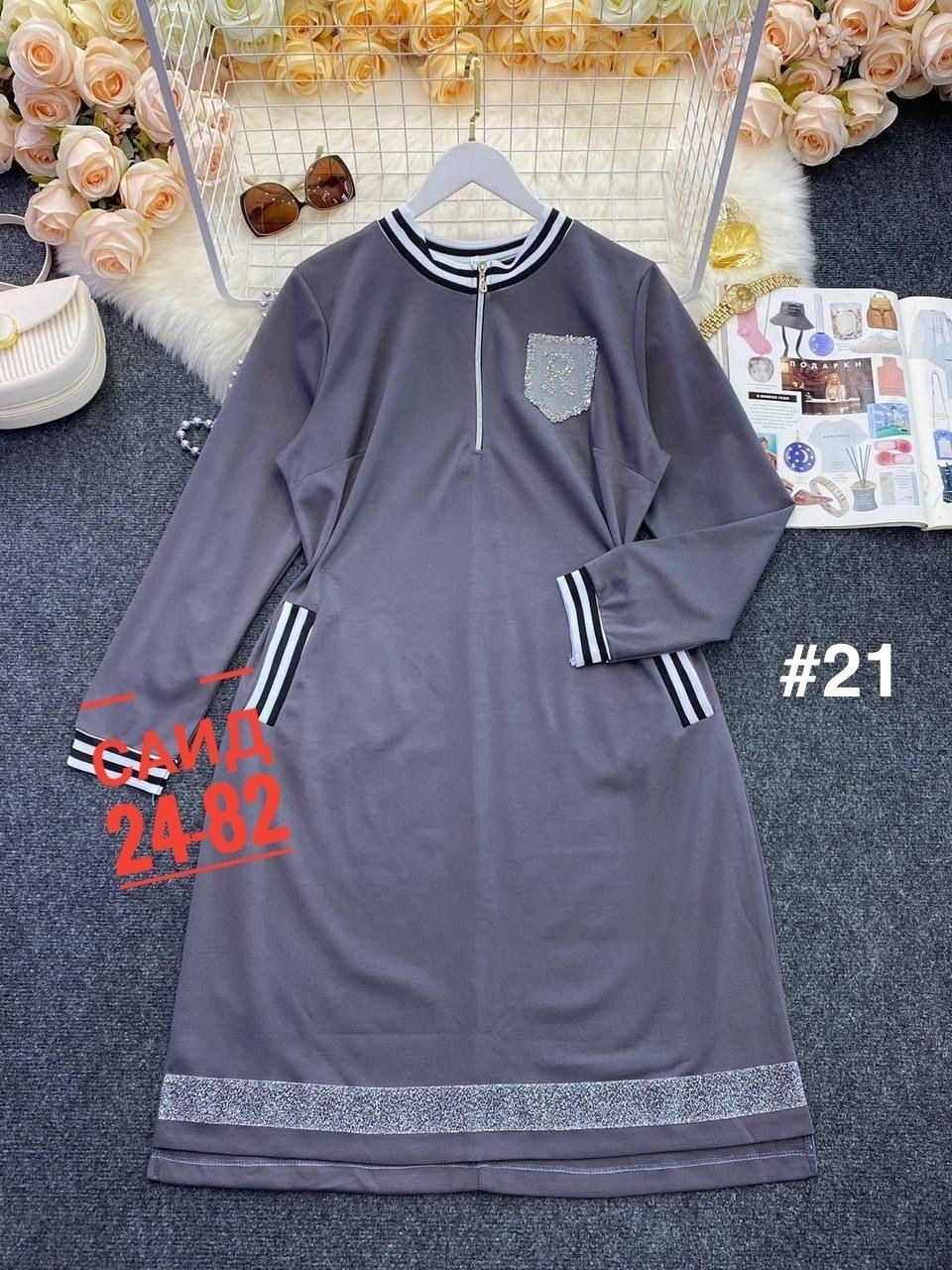 платье женские,платье зеленый,платье женские спортивное,платье трикотаж,трикотажное платье