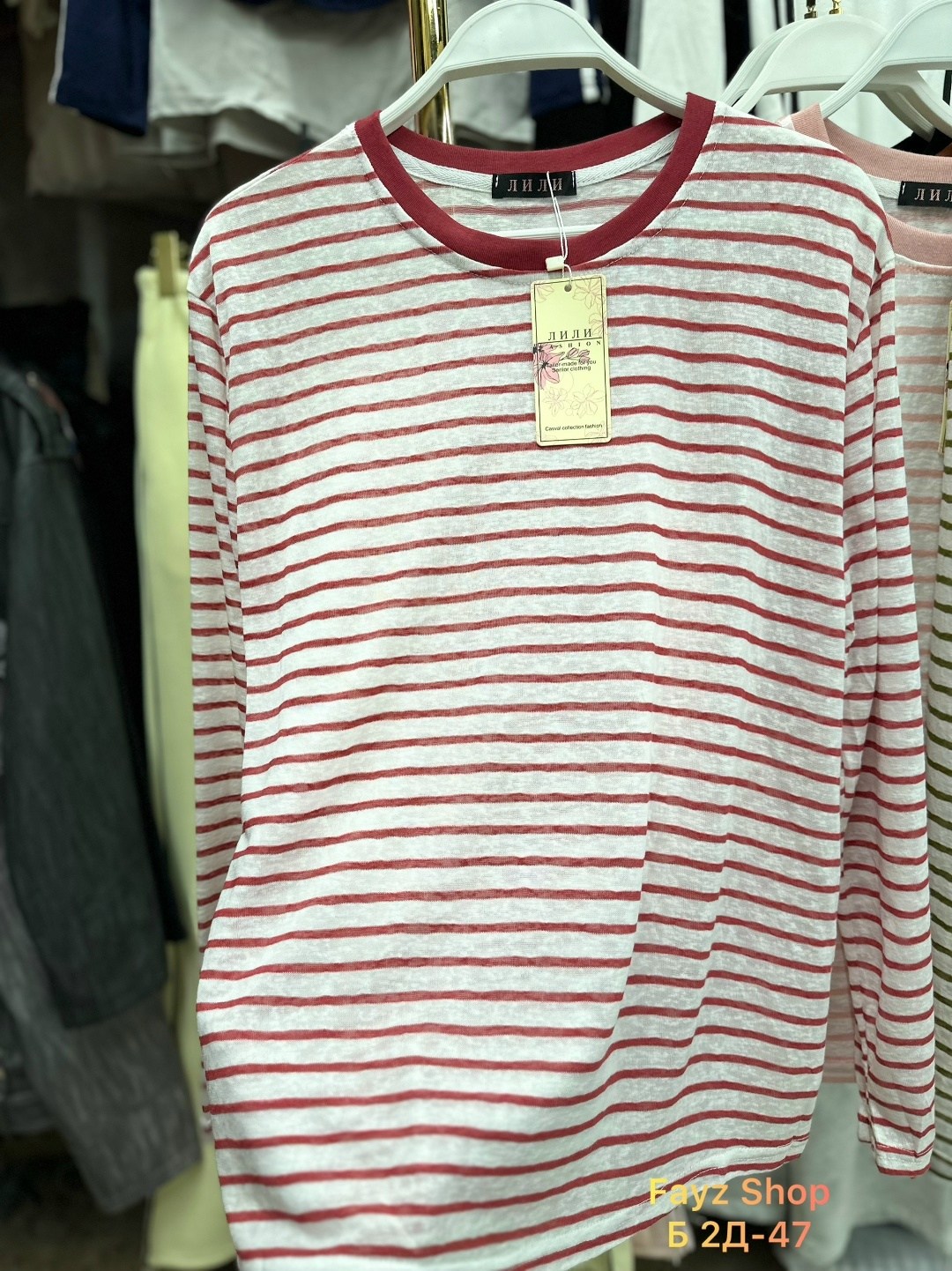 кофта женский,трикотажный свитер,лонгслив,женские джемпера,джемпер