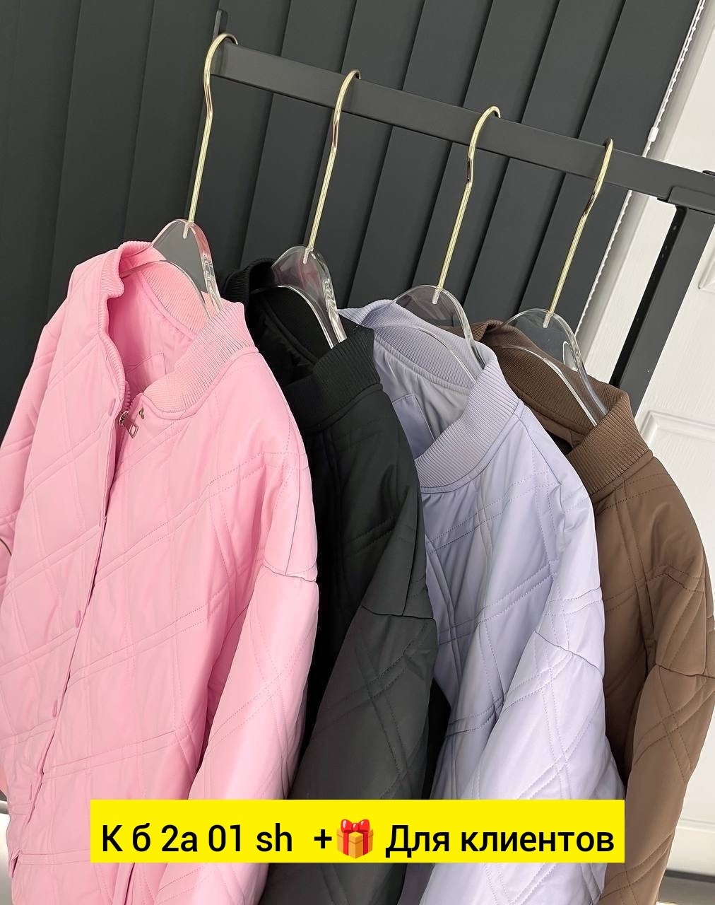 куртка демисезонная,куртка повседневная,куртка женская демисезонная,куртка стильная,куртка женская