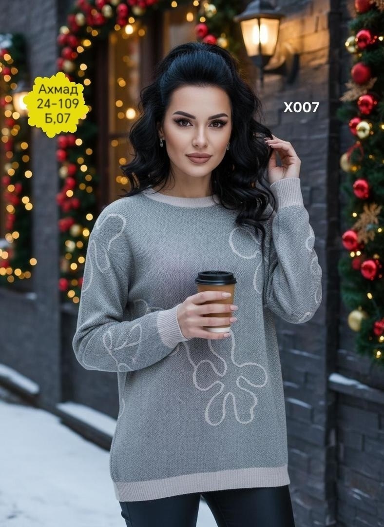 кофта женский,свитер,толстовка,россия кофта,кофта ангора