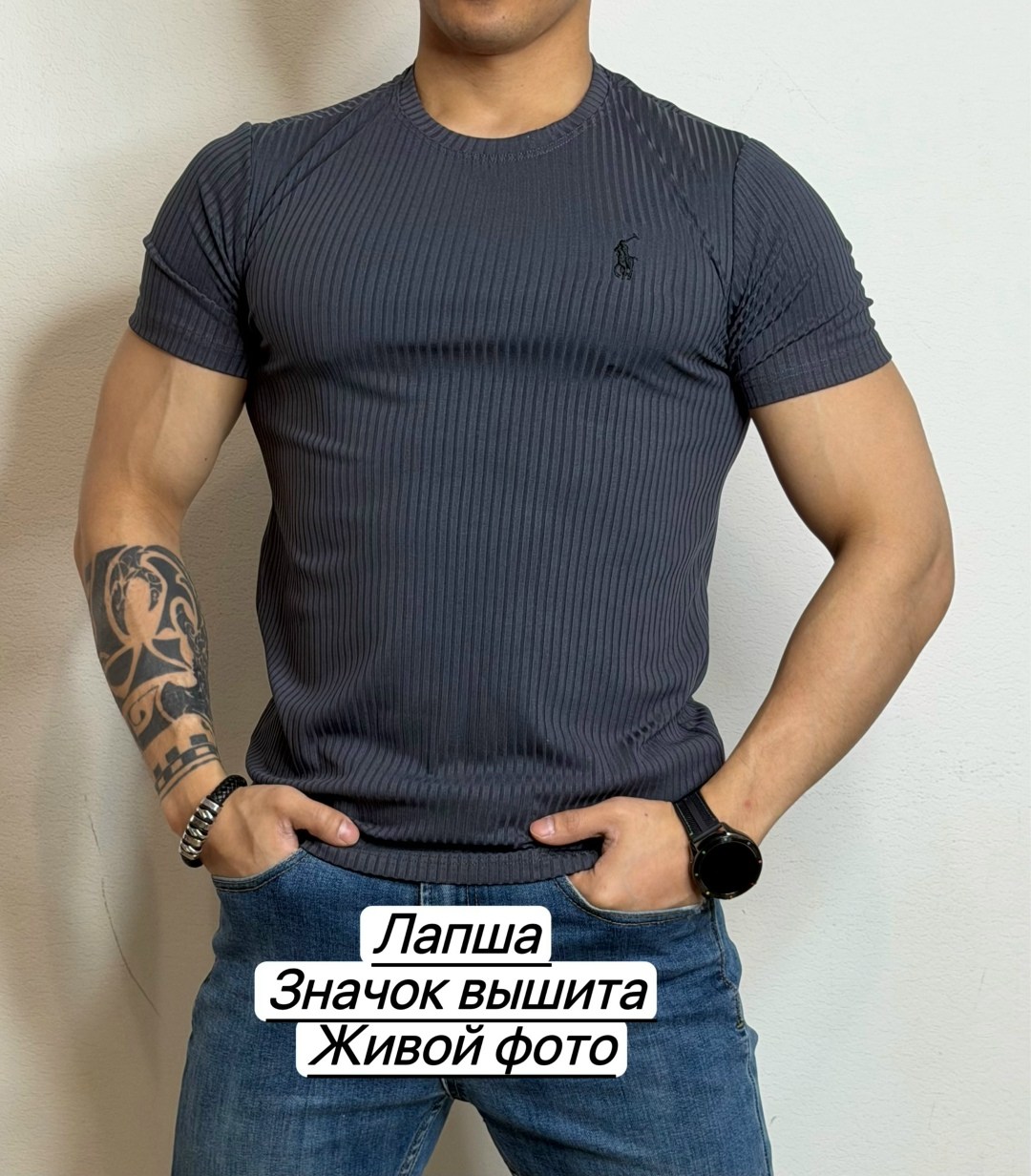 футболки лапша,футболки для мужчин,мужская футболка,майка лапша мужская,футболка мужская арт. 1472495 лапша