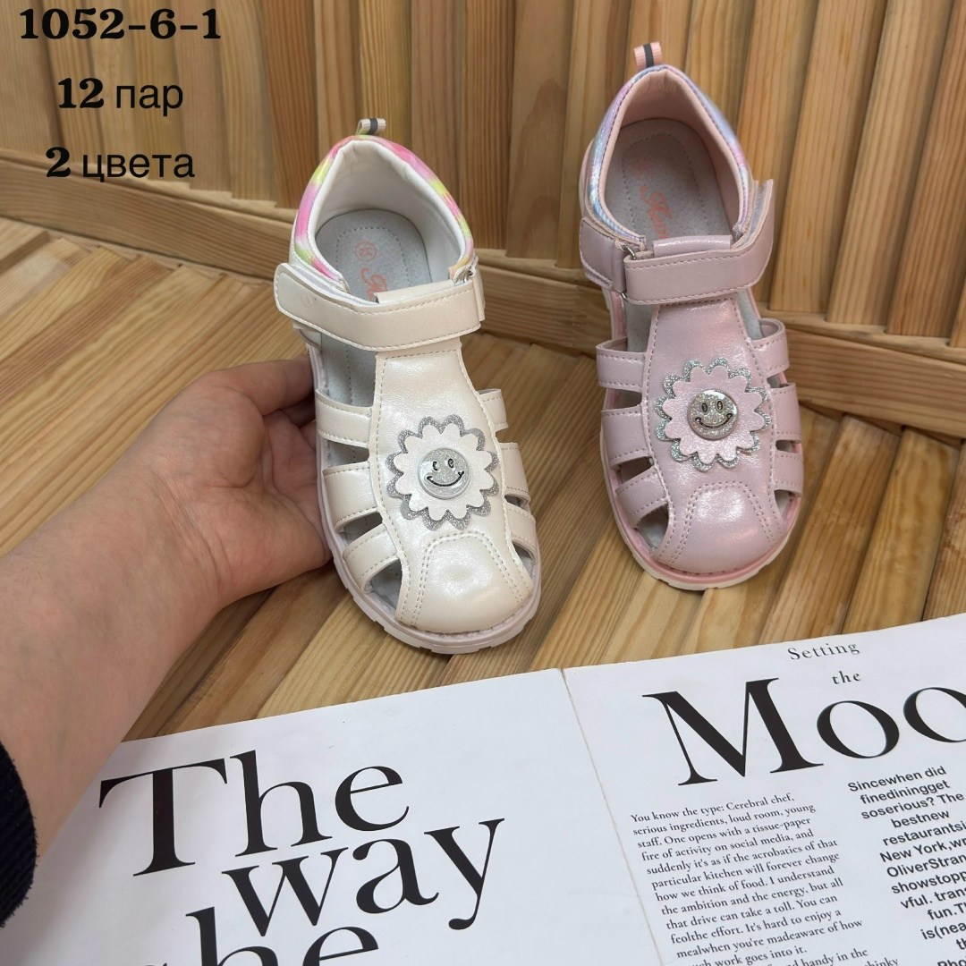 босоножки сказка для девочки,сандалии для девочек,сандалии,детские босоножки,босоножки для девочек