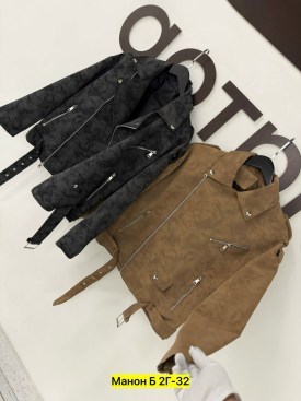 Верхняя одежда