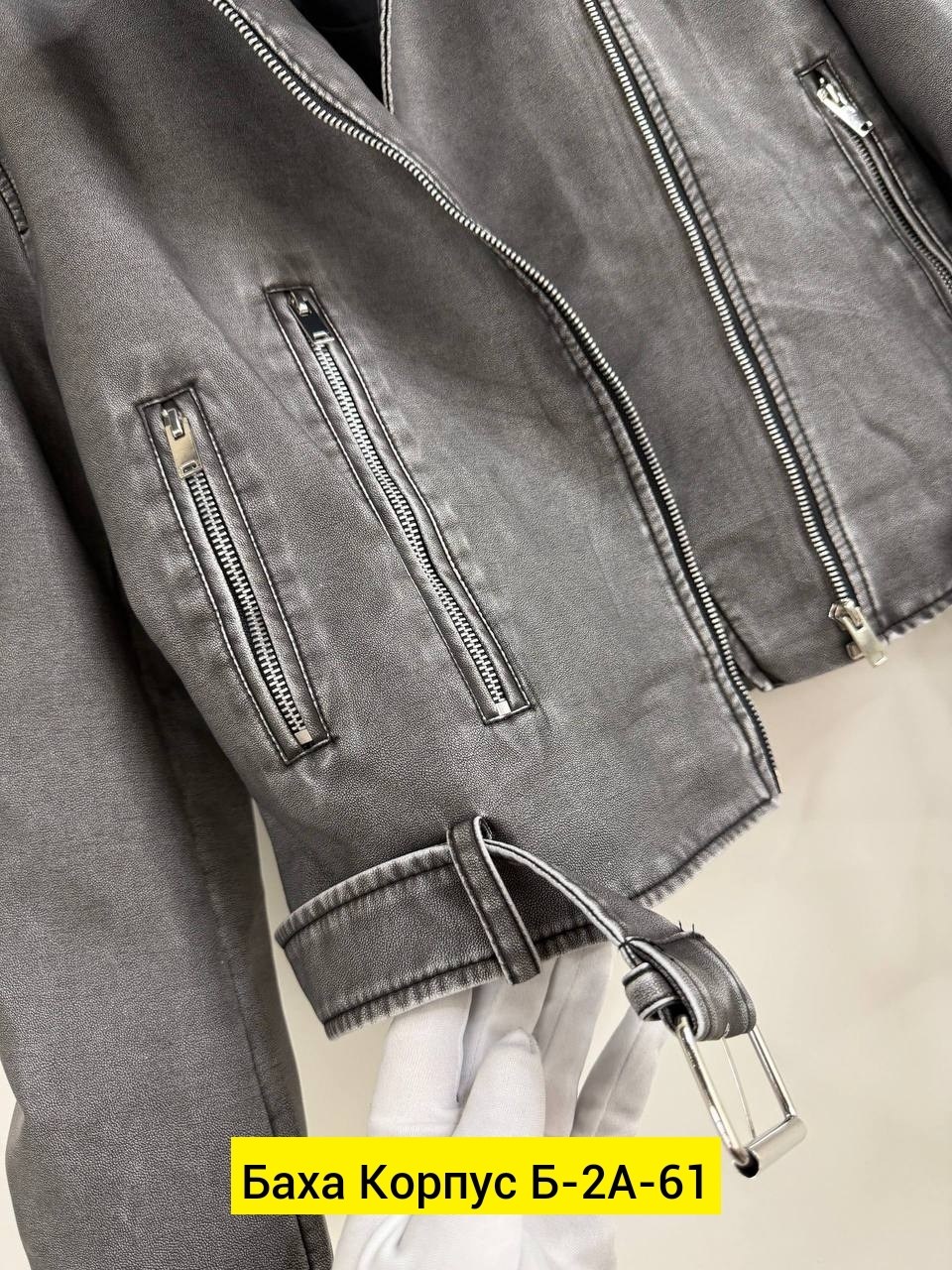 куртка косуха,кожаная куртка косуха,куртка косуха женская,куртка женская кожаная,кожаная куртка