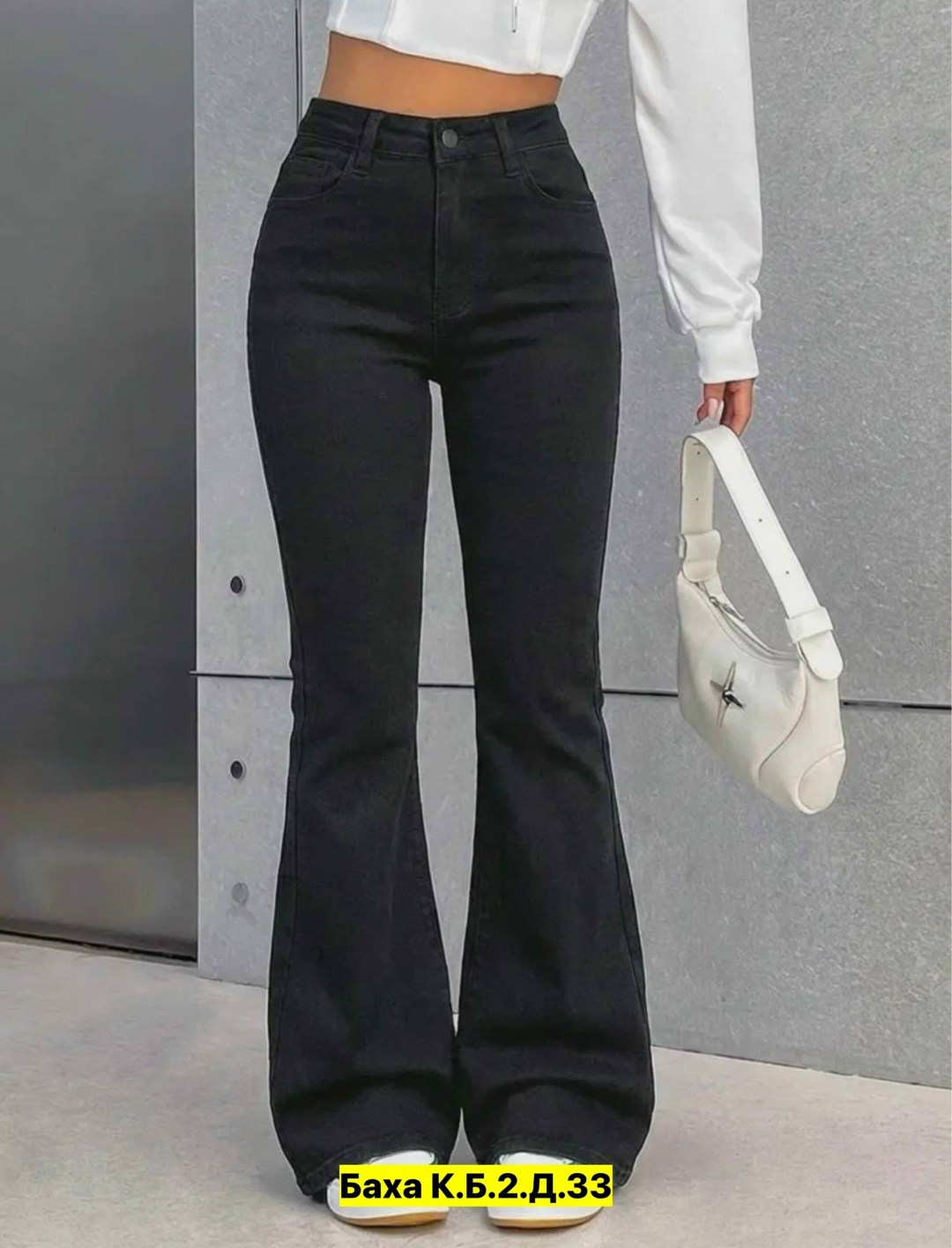 женские джинсы,штаны джинсы,джинсы клёш,женские джинсы клеш,джинсы брюки