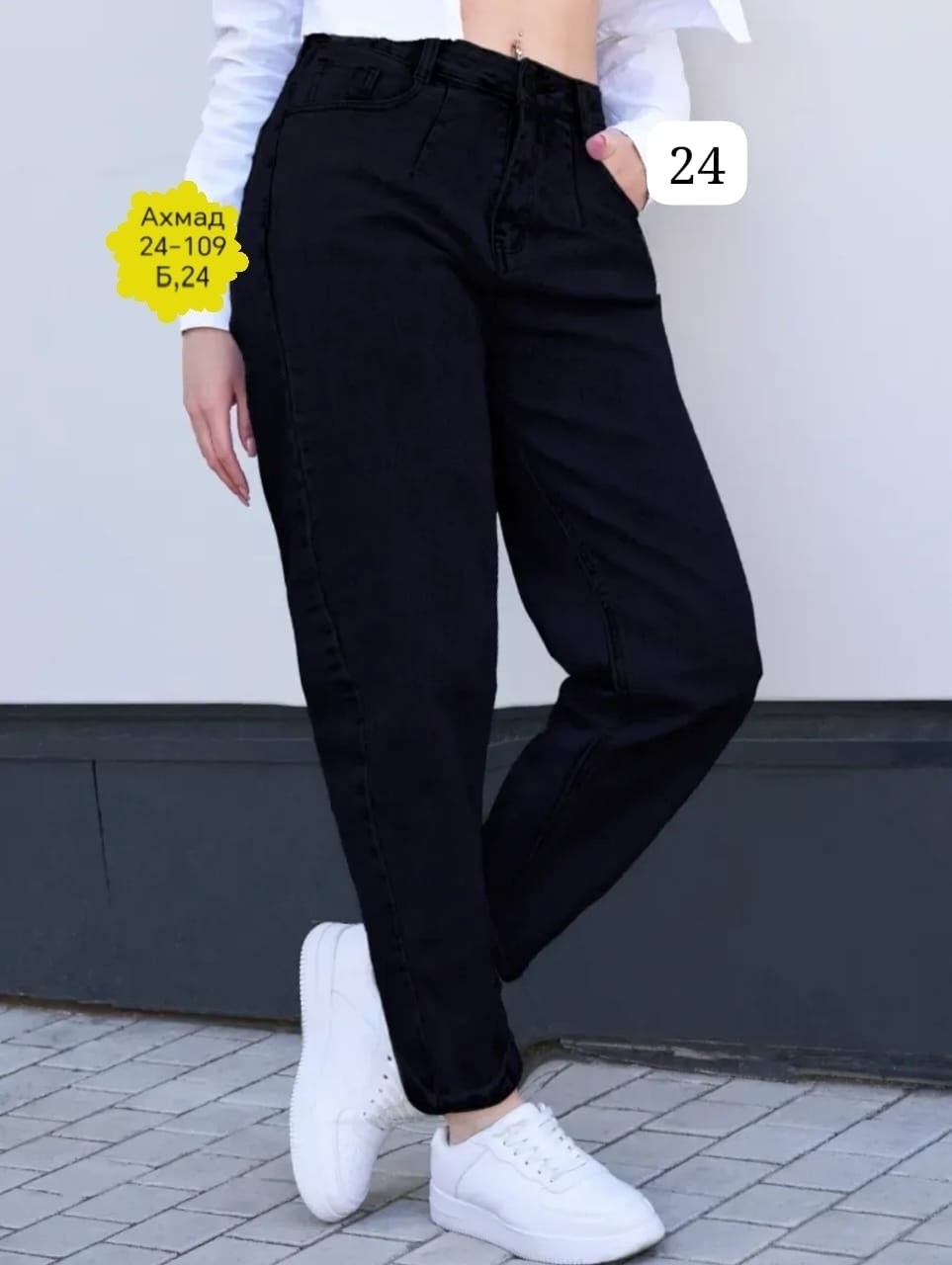 джинсы женские,джинсы бананы черные lallirum,джинсы женские бананы,джинсы бананы черные,джинсы чёрные женские с высокой посадкой бананы