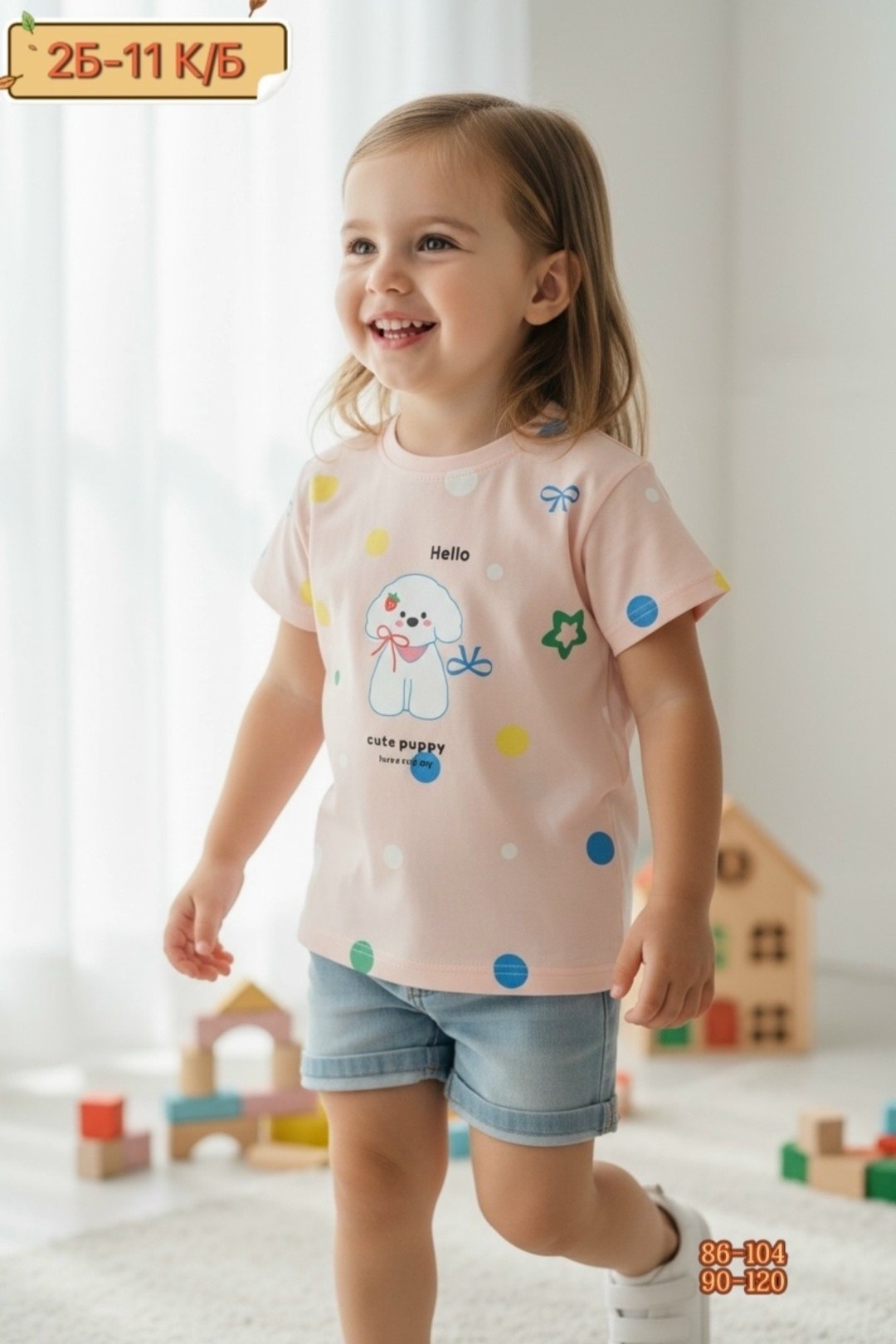 футболки детские,футболки для девочек,ребенок,футболка для малышей,детская футболка