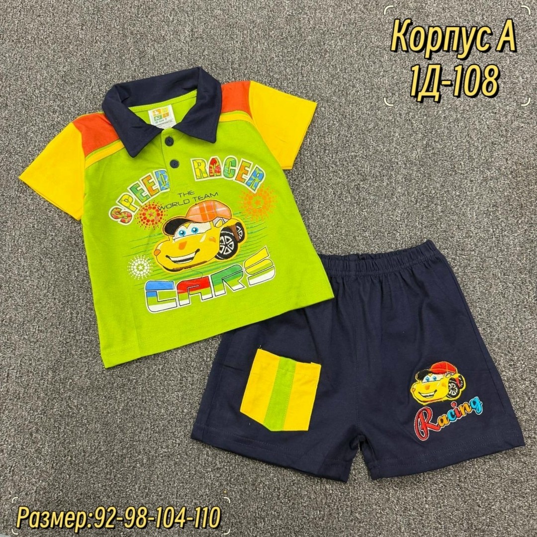 комплект одежды для мальчика,1 комплект для мальчика,одежда мальчика,костюм детский,костюм для мальчика