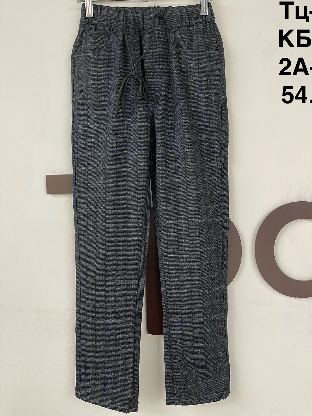 повседневные брюки,зауженные брюки,брюки школьная,классические брюки,брюки комплект