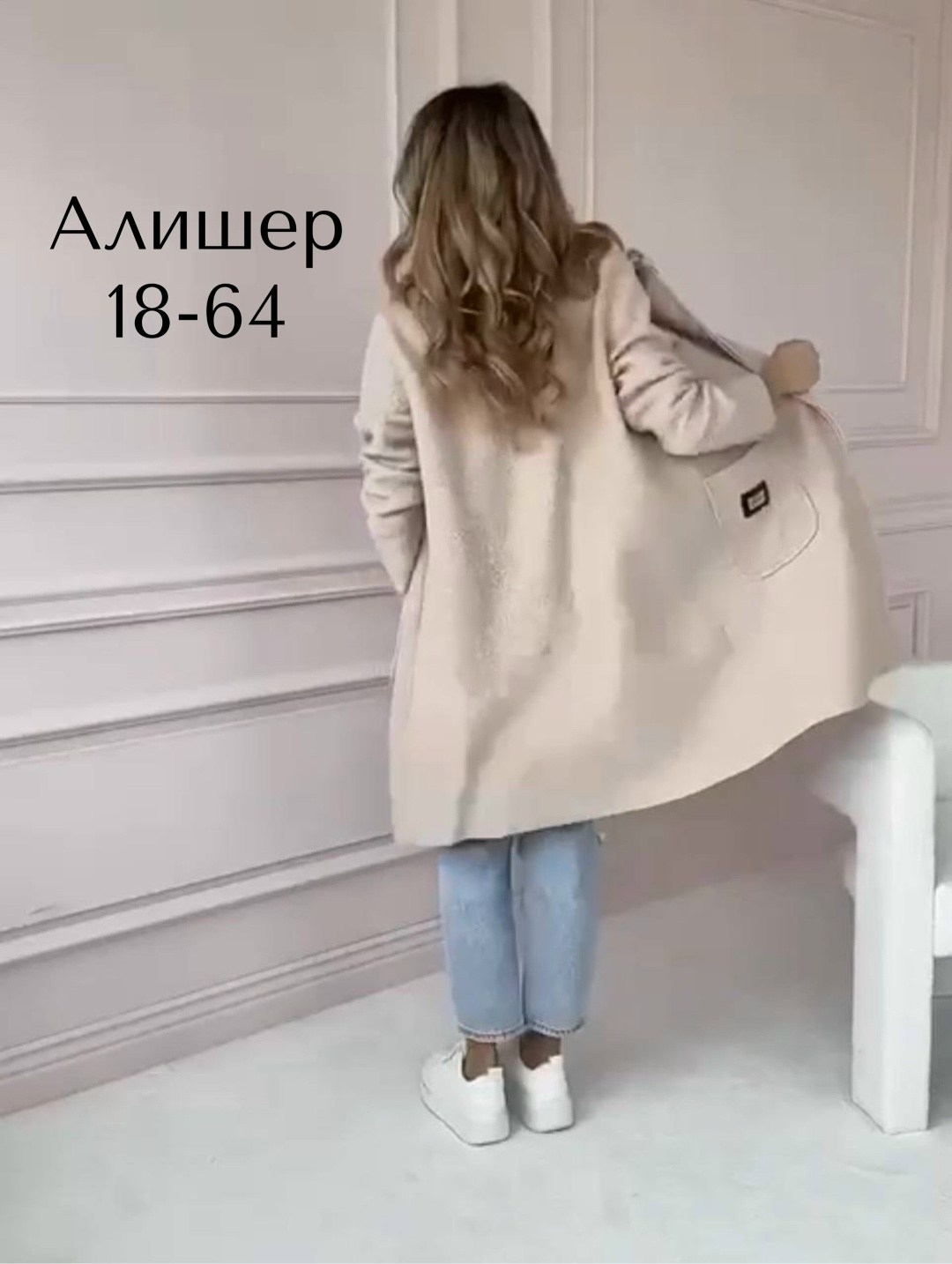 пальто полупальто,стильное пальто,модное пальто,пальто женские,пальто кашемир