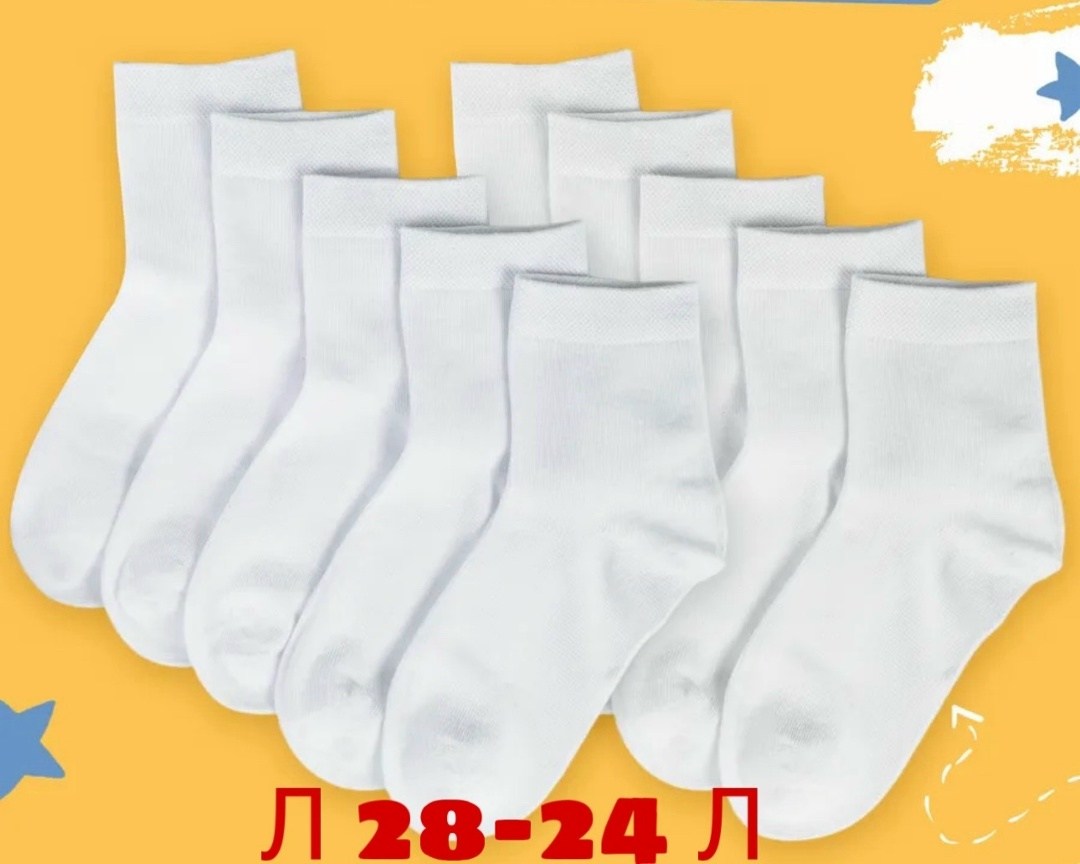 носки белые детские,белые носки,комплект носков,хлопковые носки,хлопчатобумажные носки детские