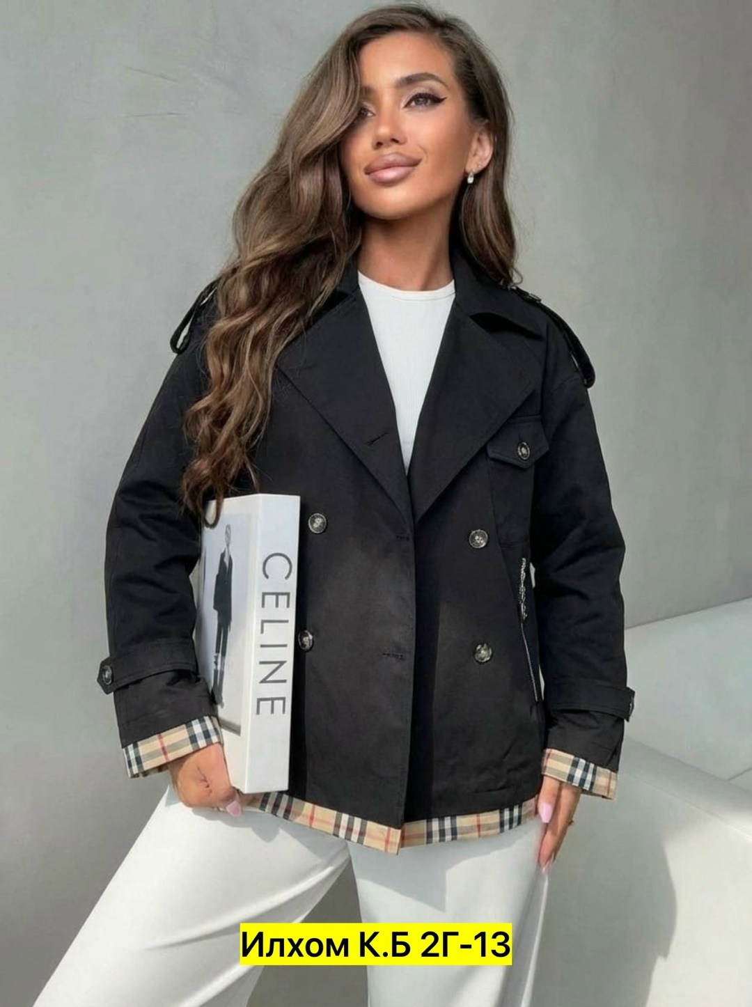 куртка женская,куртка стильная,демисезонная куртка,куртка,куртка женская демисезонная