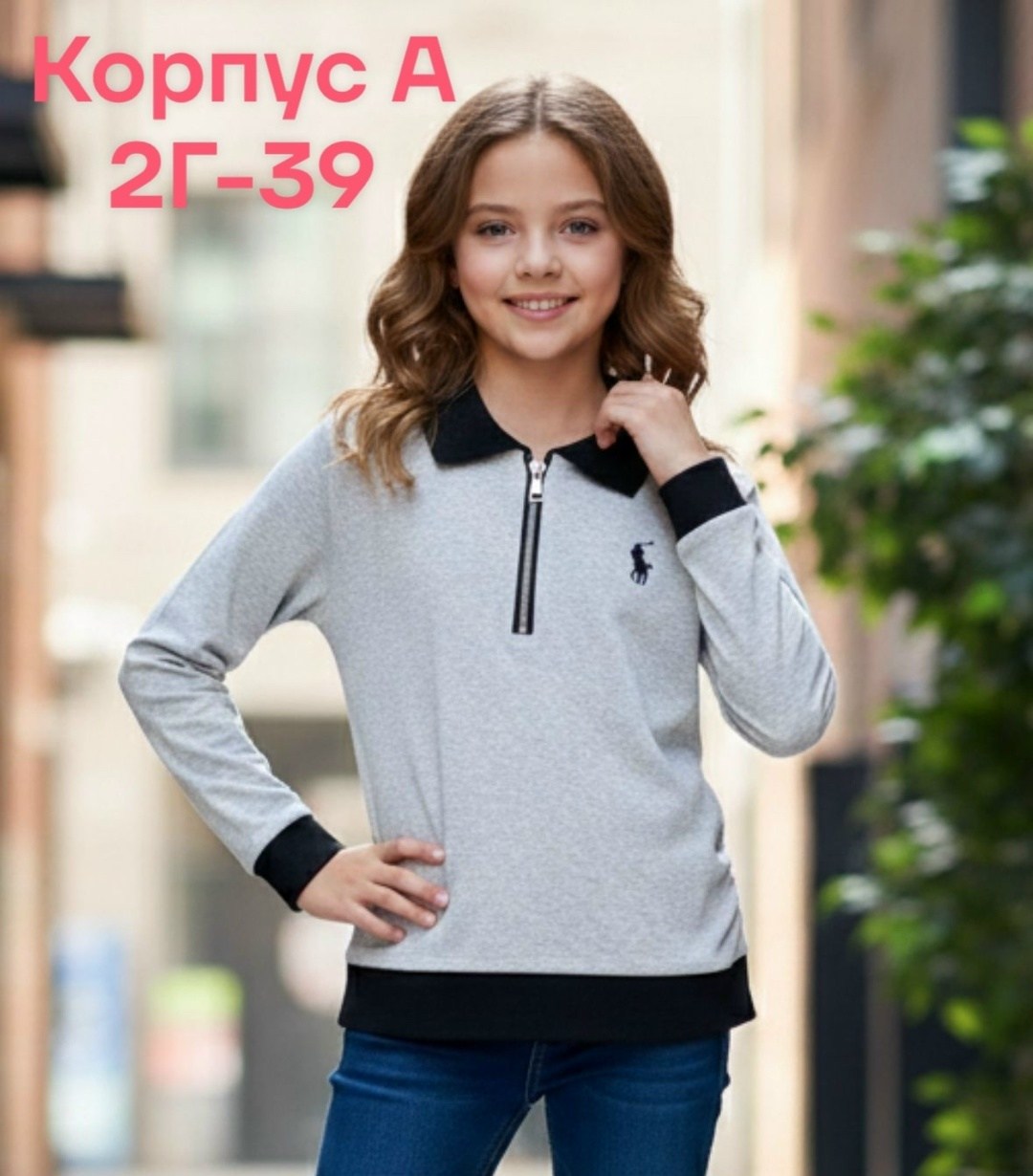 кофта школьная,кофта для девушек,кофта для девочки,детская кофта,кофта для школы