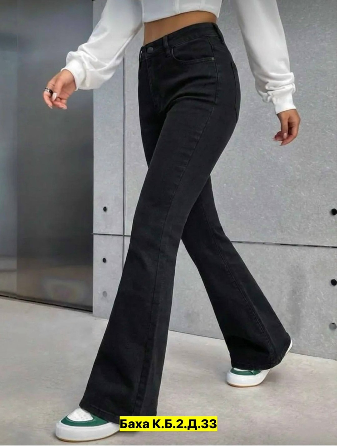 женские джинсы,штаны джинсы,джинсы клёш,женские джинсы клеш,джинсы брюки