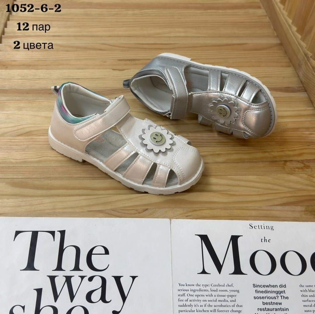 ,сандалии для девочек,сандалии,детские сандалии,детские босоножки
