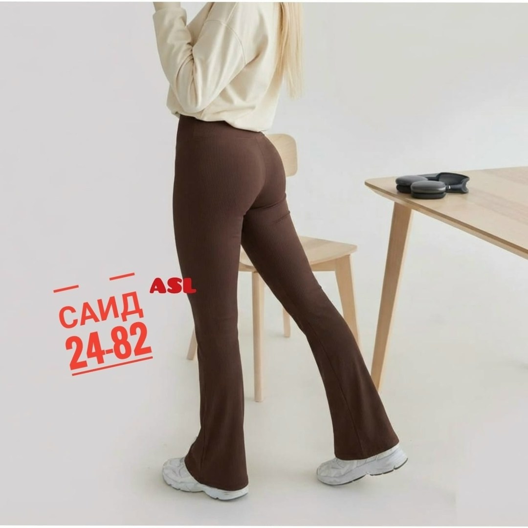 легинсы женские,лосины клёш,женские базовые лосины клёш,женский брюки,брюки клеш женские