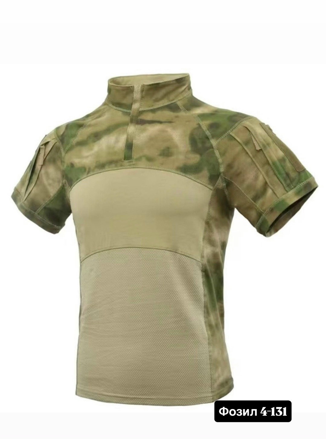 тактическая боевая рубашка,футболка тактическая,боевая рубашка,рубашка тактическая,военная форма