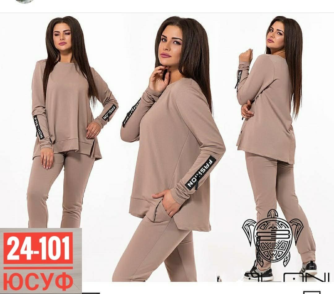 костюм двойка женская,женские костюмы спортивные,костюм двойка трикотажный женский,костюм женские спортивные костюмы,женский спортивный костюм больших размеров