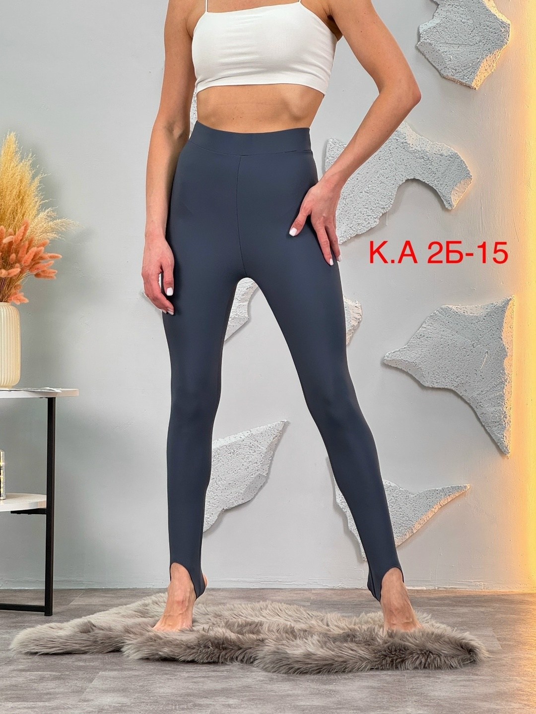 легинсы со штрипками,женские легинсы,леггинсы со штрипками,лосины женские,лосины со штрипками