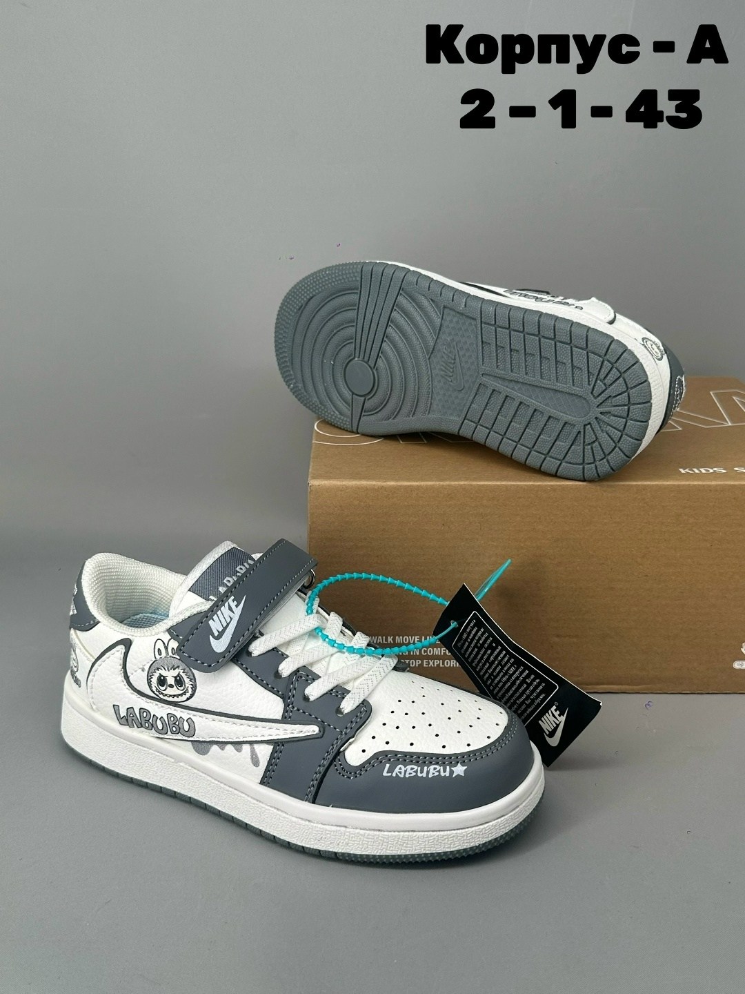 кроссовки,кроссовки закрытые,кроссовка детская,детские кроссовки, детская