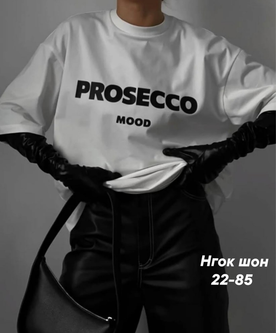 футболки женская оверсайз,футболки женская,футболки оверсайз с принтами,футболка женская базовая,футболки женские мужские