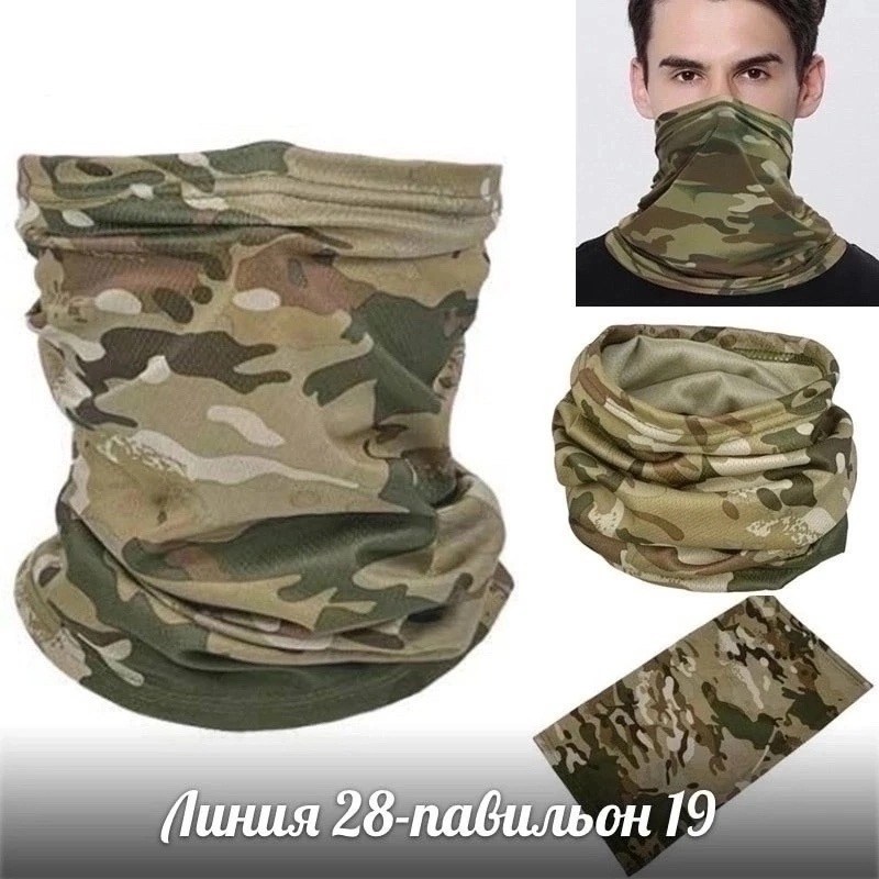 бандана армейская,снуд тактический,шарф тактический,бандана тактическая,бафф тактический