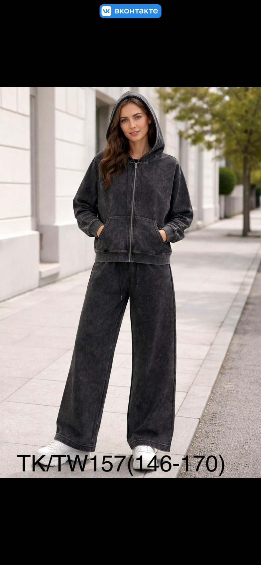 широкие штаны,одежда толстовка,толстовка,спортивные брюки