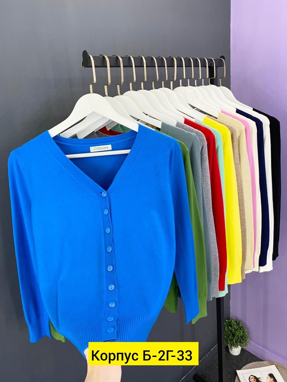 кардиган женский,кофта кардиган,кофта женская,турецкие кардиганы женские,кардиган
