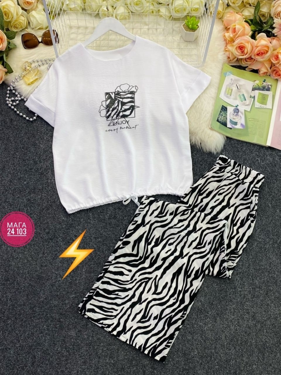 костюм брючный зебра,костюм с брюками,брюки женские пижама,женский костюм двойка,модные брюки