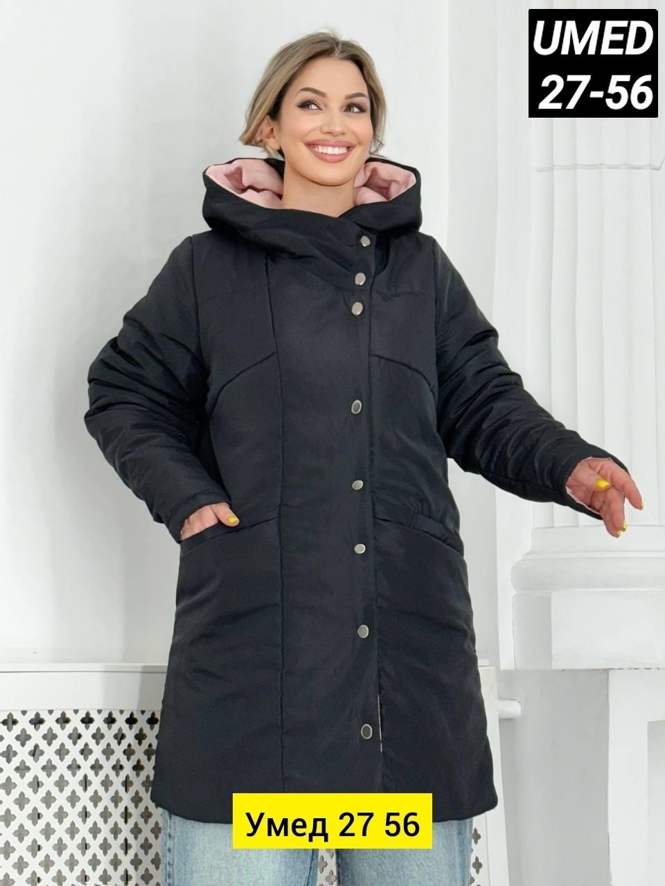 женская куртка большого размера,куртка женская,демисезонная куртка,куртка женская зимняя,куртка удлиненная