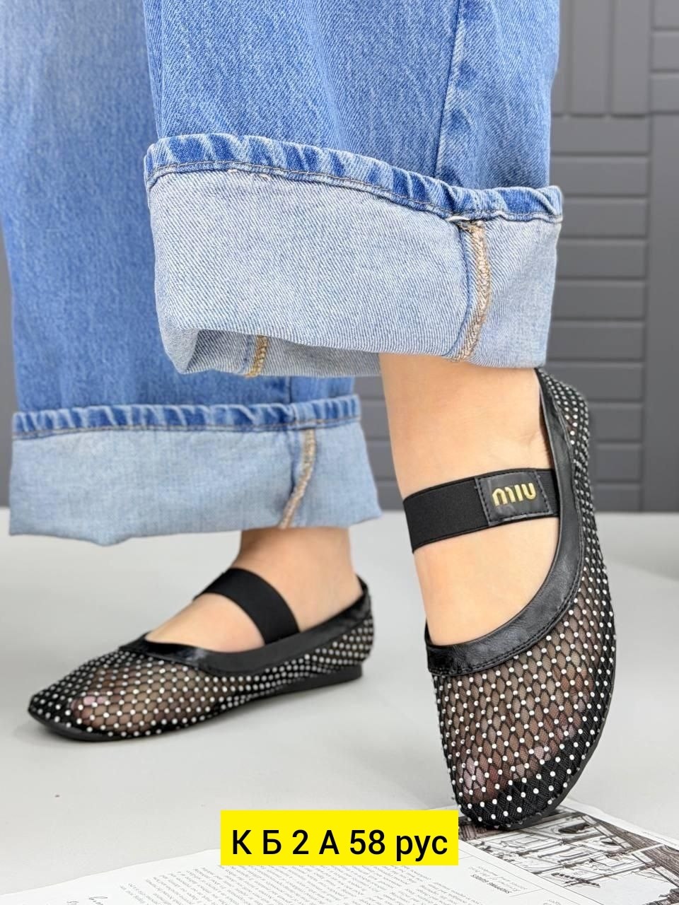 ,балетки в сеточку,балетки в сетку,женские туфли на плоской подошве,босоножки с перфорацией