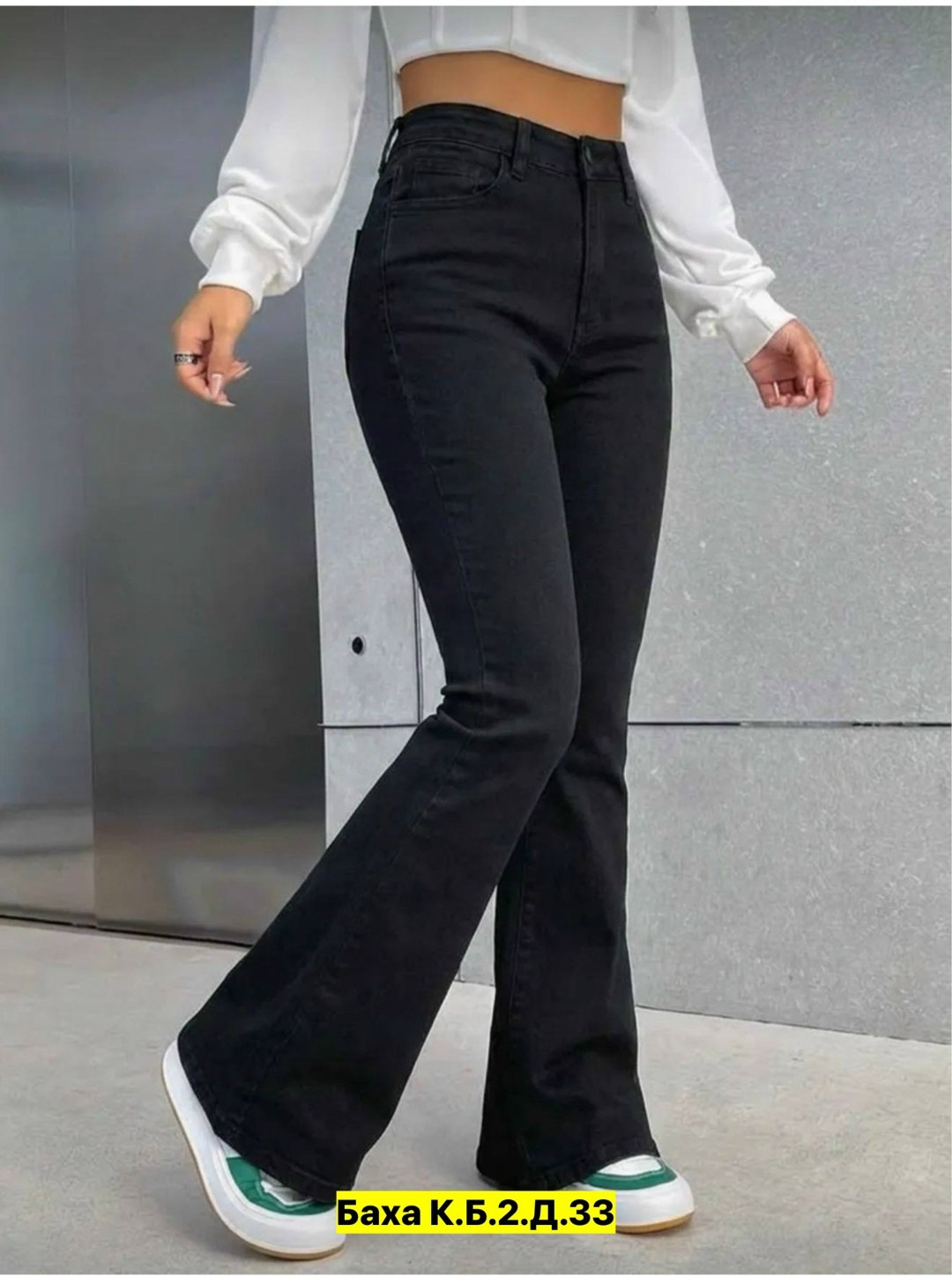 женские джинсы,штаны джинсы,джинсы клёш,женские джинсы клеш,джинсы брюки