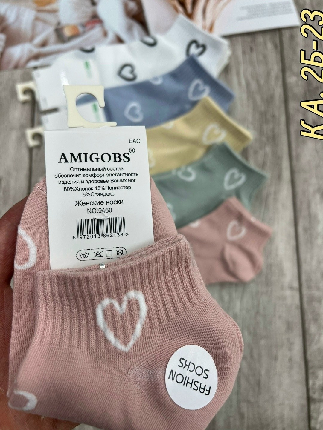 носки женские 10 пар,носки женские,носки женские короткие,носки женские 10 пар разного цвета,комплект носки женские