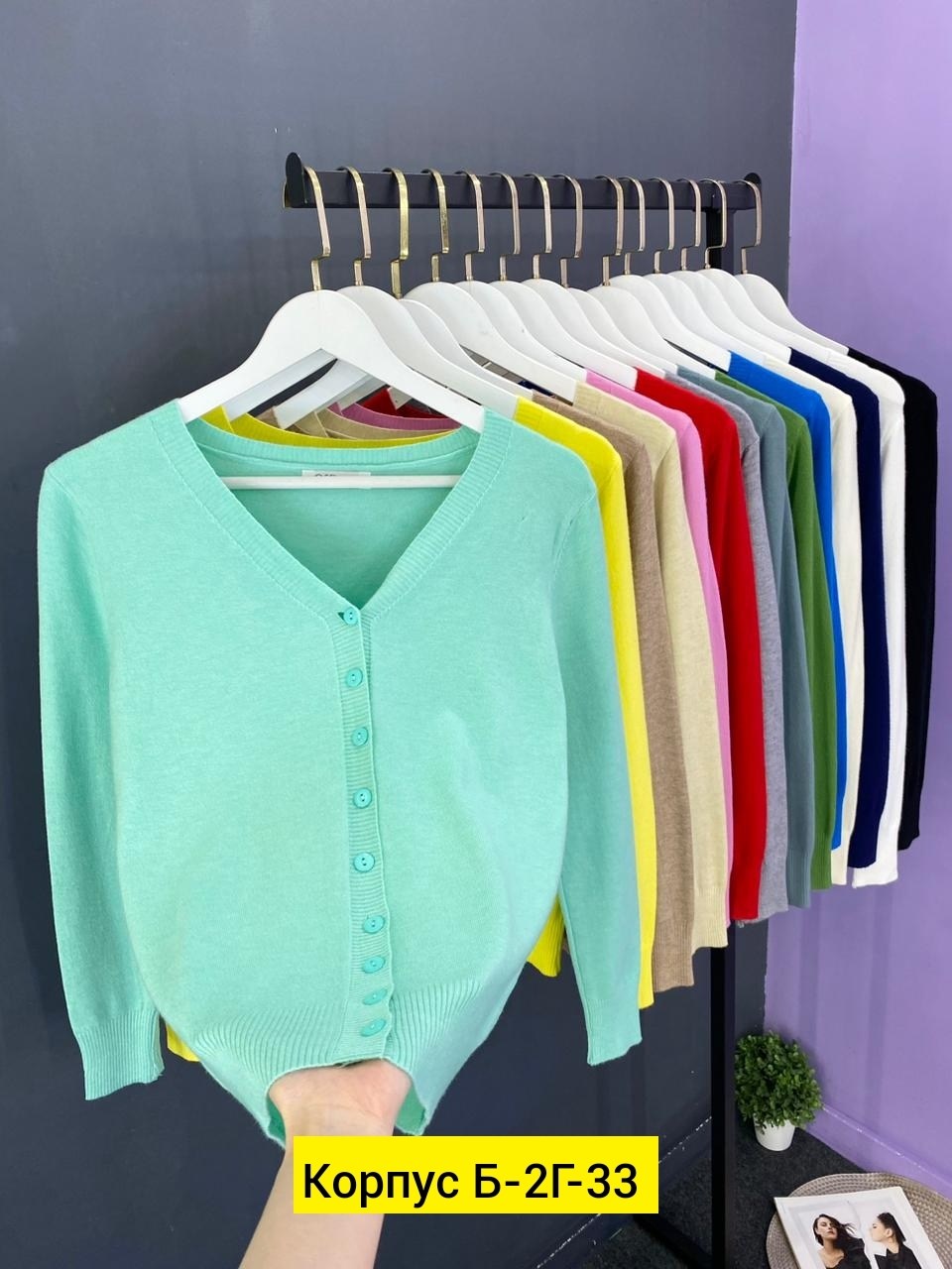 кардиган женский,кофта кардиган,кофта женская,турецкие кардиганы женские,кардиган