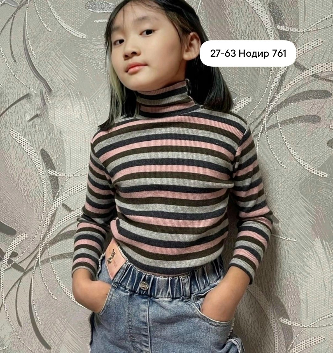 водолазка детская,водолазка,водолазка для девочки,водолазка для девочки бонито,водолазка для девочки в полоску