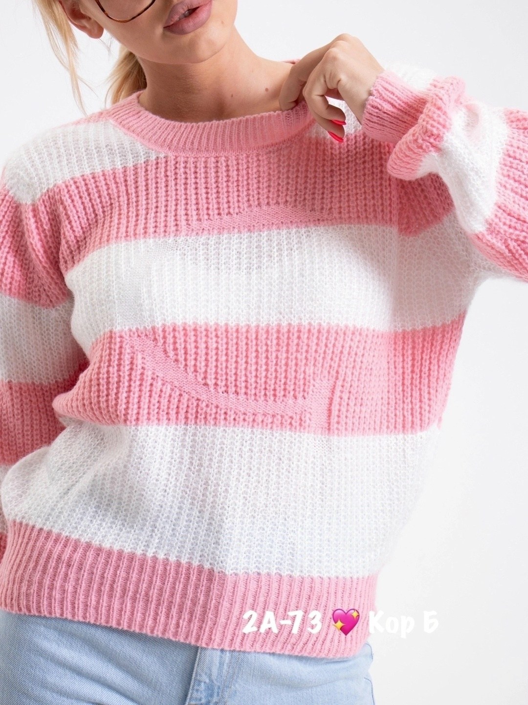 джемпер вязаный оверсайз в полоску,джемпер вязаный оверсайз в полоску 777style,джемпер женский оверсайз,джемпер оверсайз,джемпер