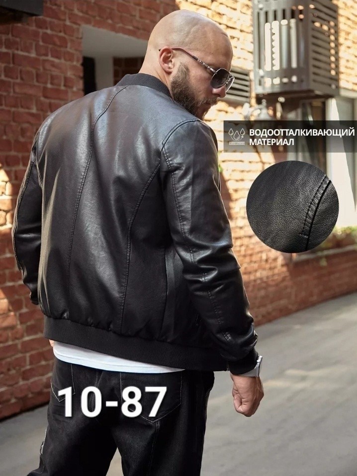 брендовая мужская кожаная куртка,кожаная куртка мужская,куртка бомбер мужская,куртка кожаная,кожаная куртка для мужчин