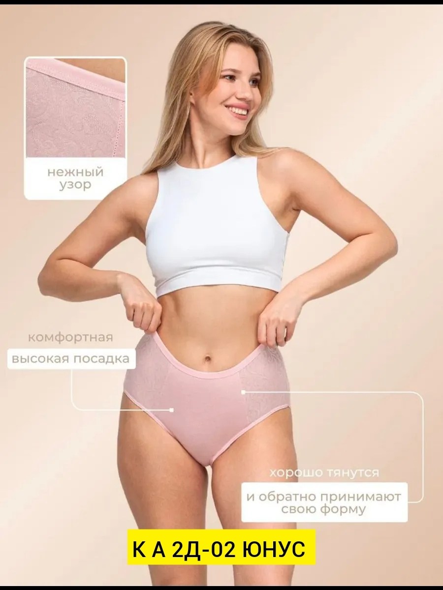 раздельный купальник слип,плавки женские купальные,женские купальные трусы,купальные трусы,плавки женские