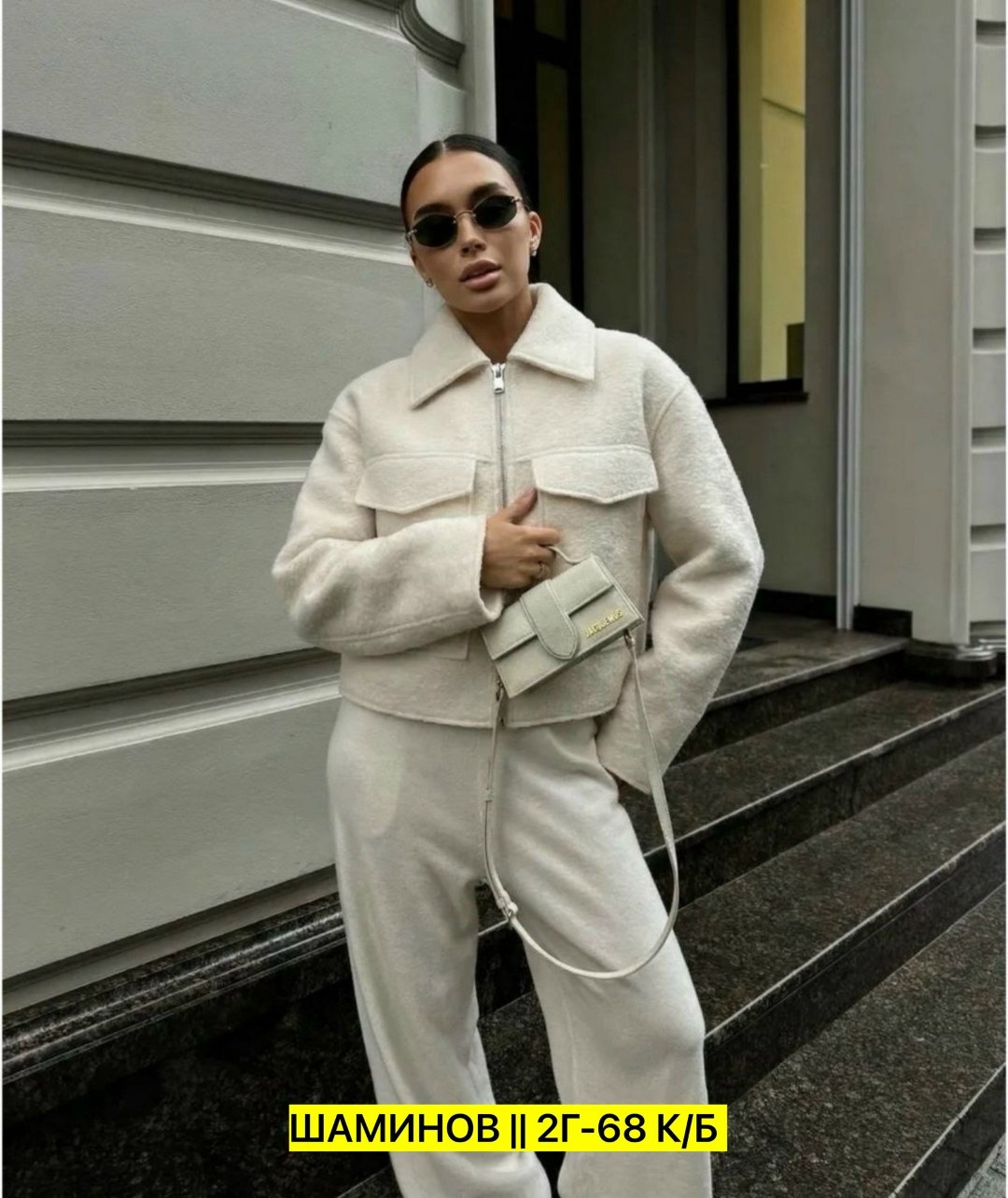 бежевый костюм,женская куртка,женские костюмы,костюм двойка кашемир,кардиган альпака