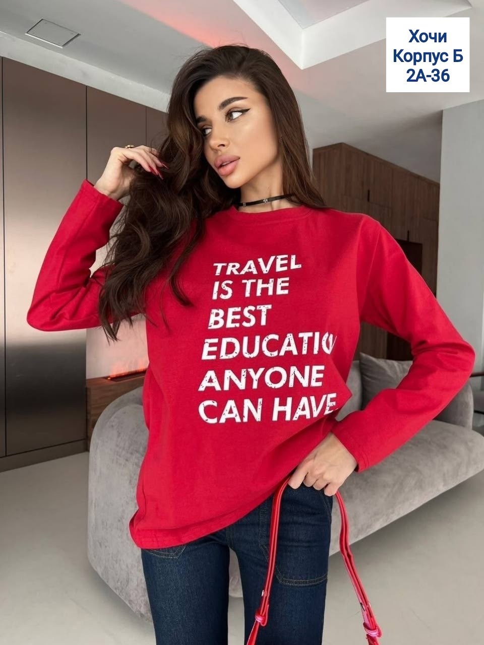 женская кофта,свитшот женская,футболки женская,футболки женская оверсайз,свитшот