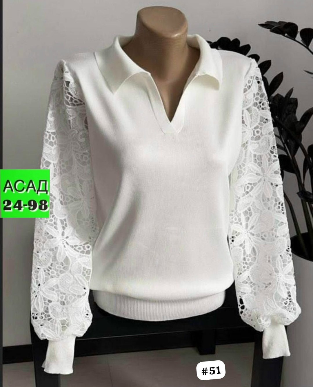 блузка кофточка,кофта женская,блузка с гипюром,женская блузка,кофточка женская