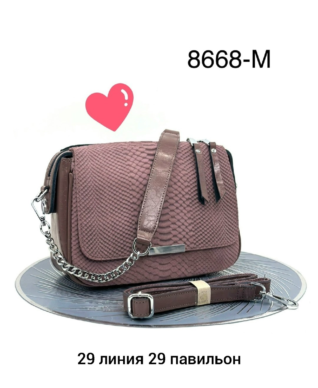 сумка,сумка женская,замшевая сумка,зеленая сумка,сумка жен