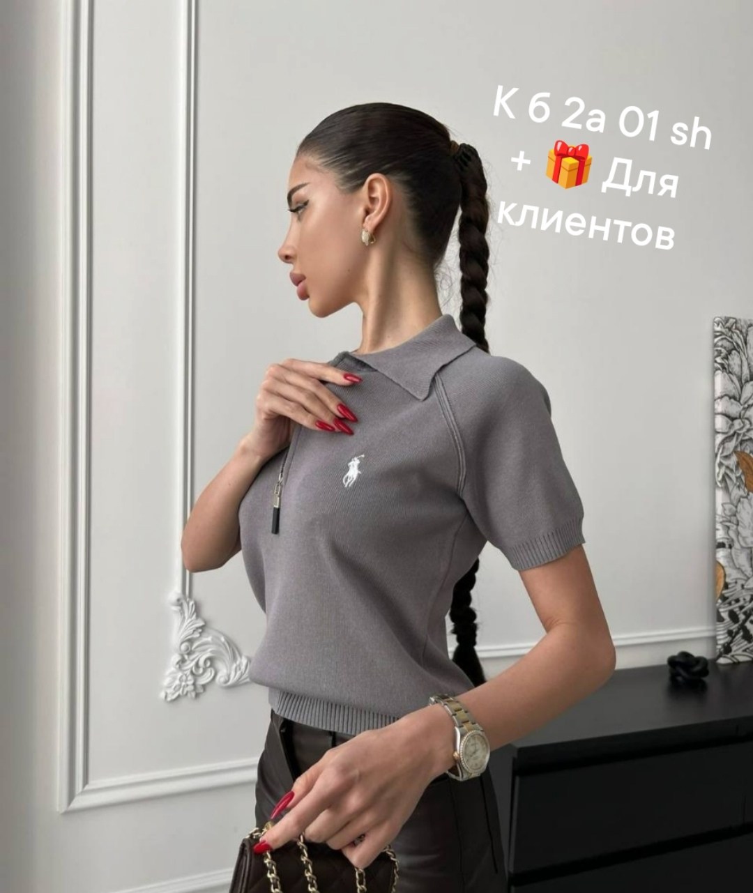 поло кофта,кофта женская,кофта,джемпер женский,женская футболка