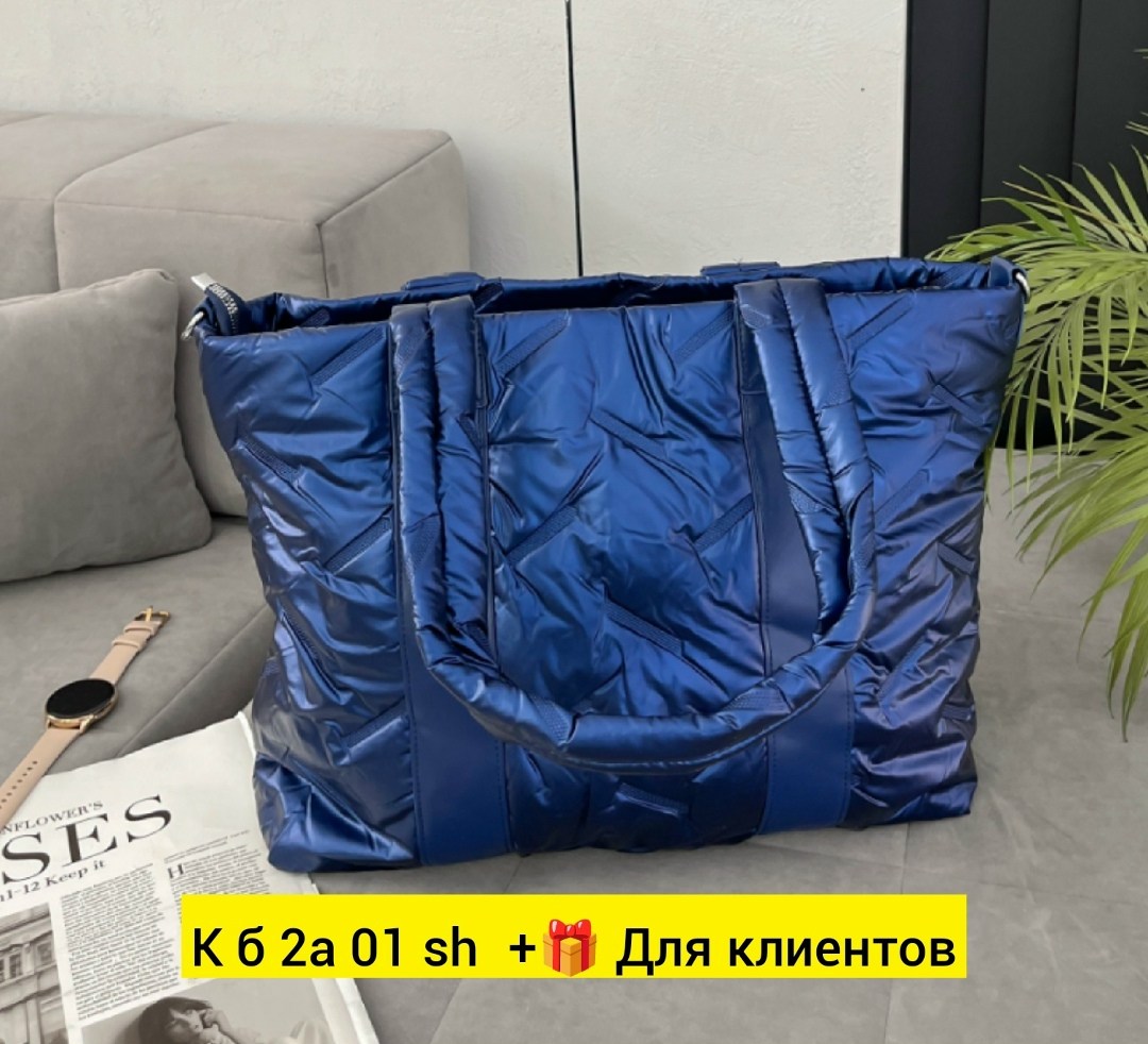 сумка,женская сумка,модная сумка,сумка большая,сумка большая женская модная