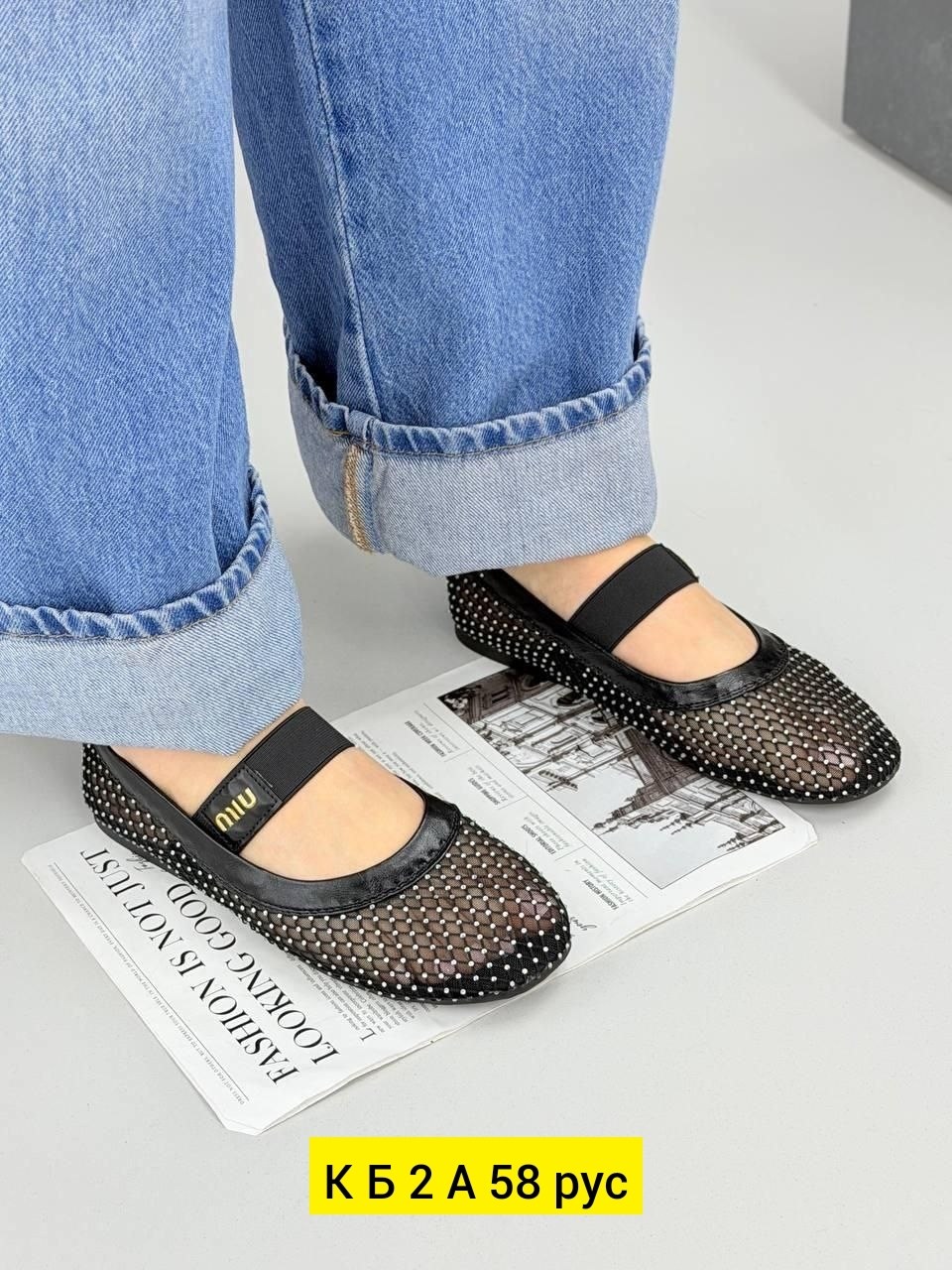 ,балетки в сеточку,балетки в сетку,женские туфли на плоской подошве,босоножки с перфорацией