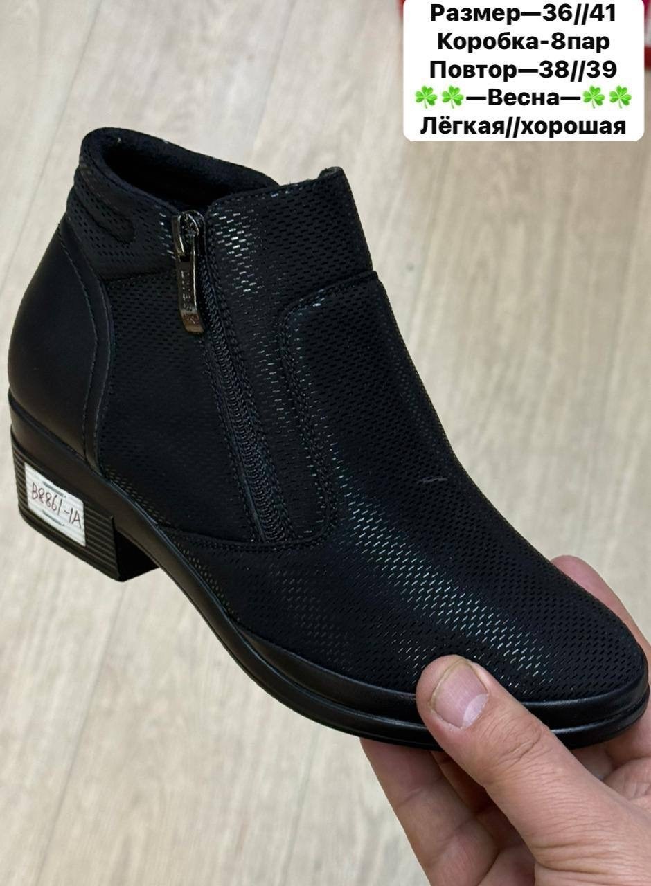 ,демисезонная  весна,ботинки женские,зимняя ,женская