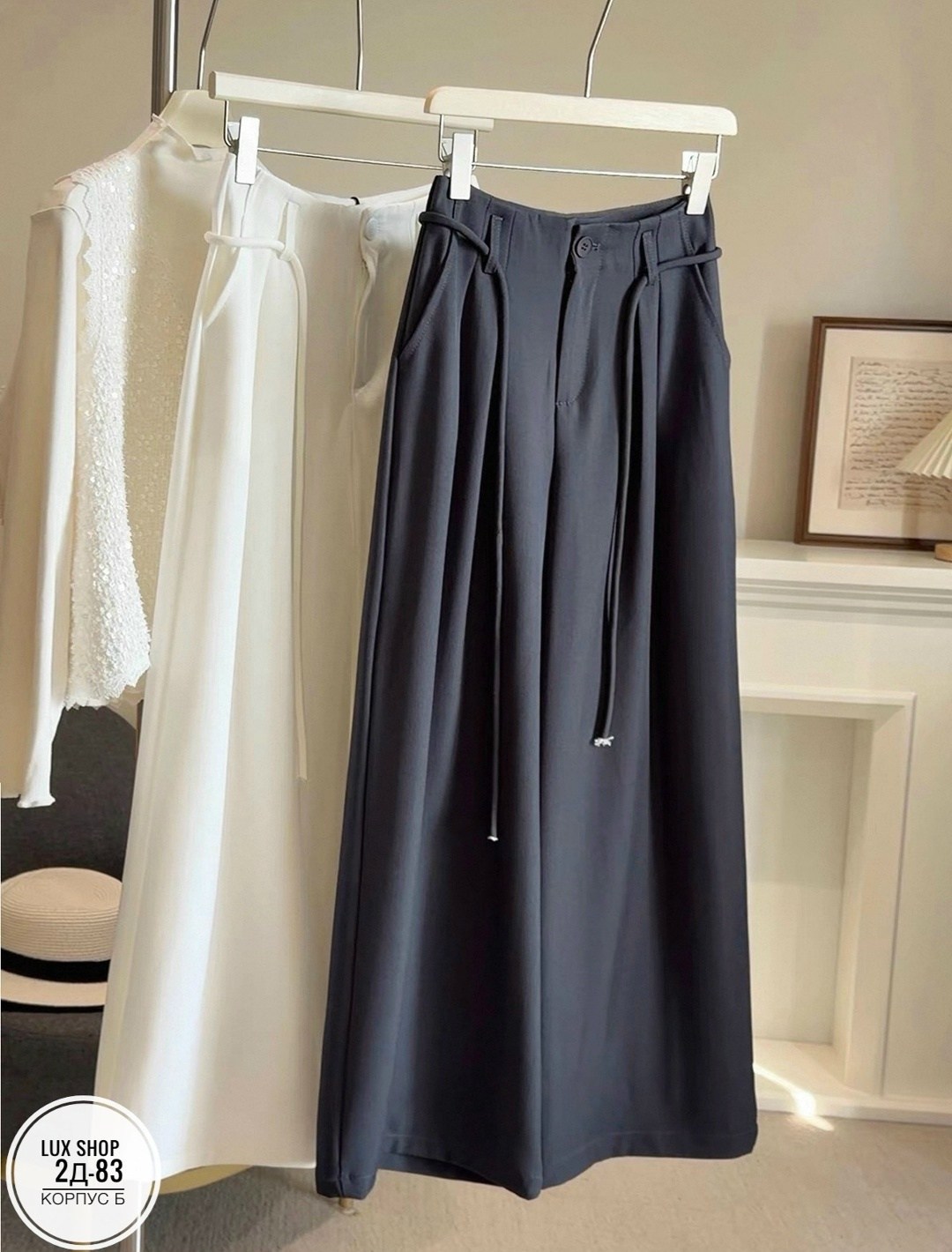 брюки с высокой талией,брюки с широкими штанинами,широкие брюки,широкие брюки с высокой талией,широкие брюки женские