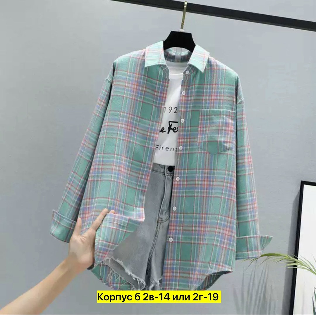 женская рубашка клетчатая,женская рубашка в клетку,рубашка в клетку,повседневная рубашка в клетку,клетчатая рубашка