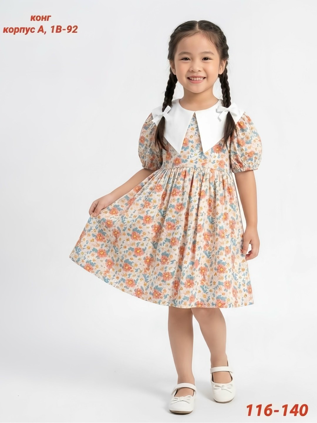 платье для девочки,платье для девочек нарядное,платье для малыша,платье детская,летнее платье для девочек